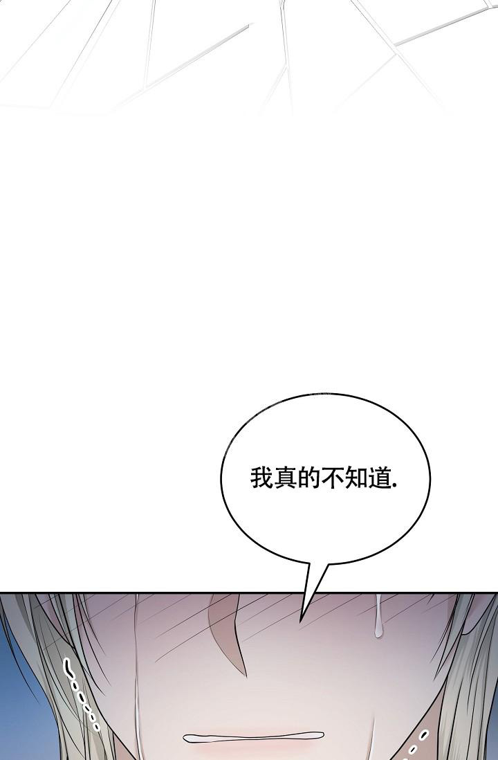 《金丝雀》漫画最新章节第4话免费下拉式在线观看章节第【9】张图片