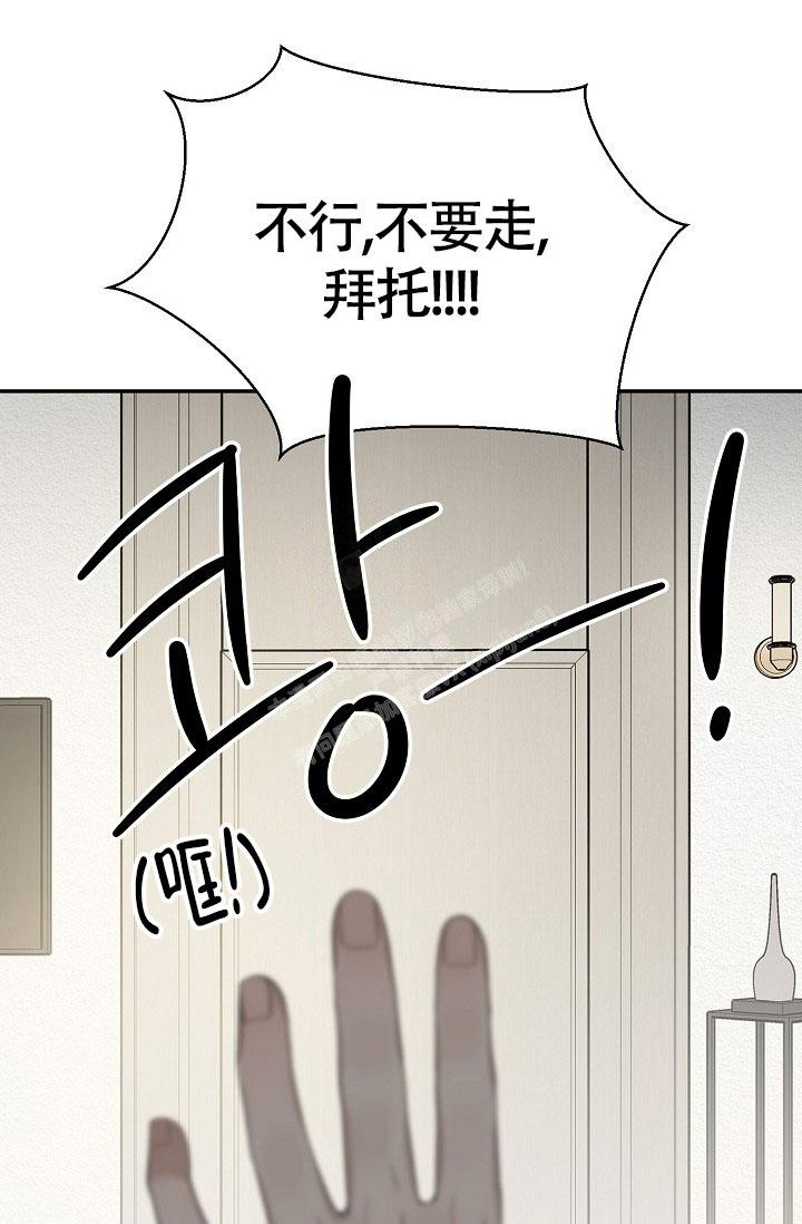 《金丝雀》漫画最新章节第8话免费下拉式在线观看章节第【12】张图片