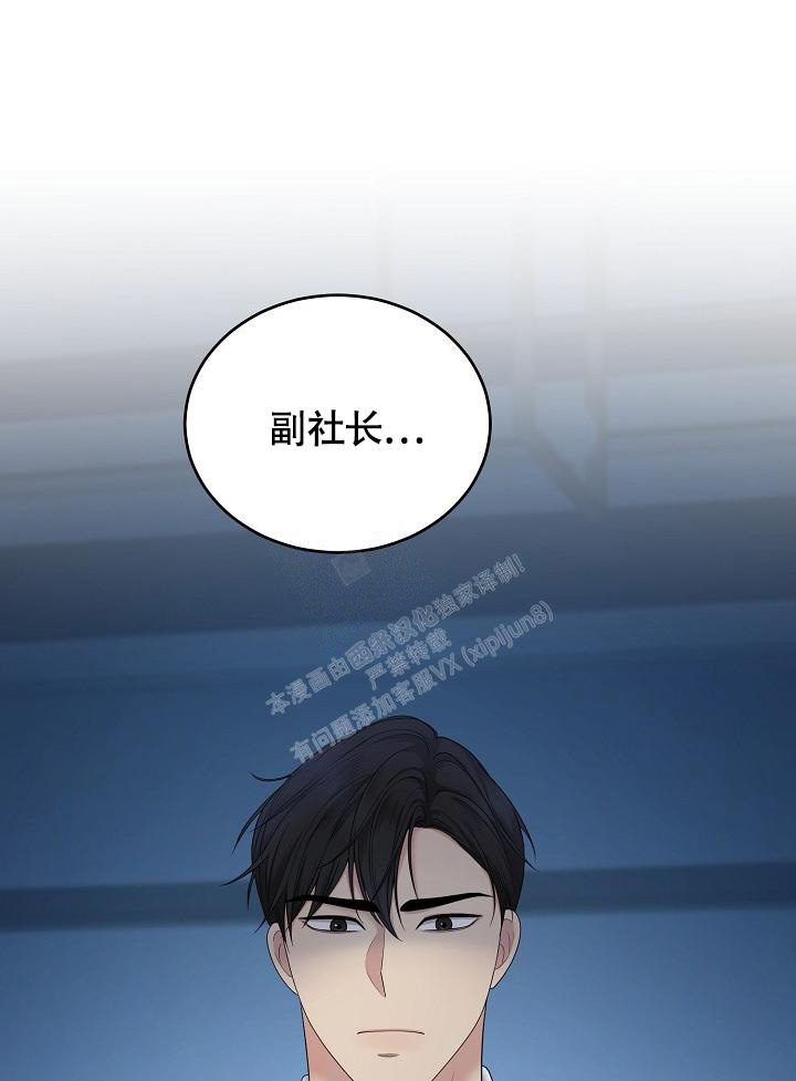 《金丝雀》漫画最新章节第4话免费下拉式在线观看章节第【35】张图片