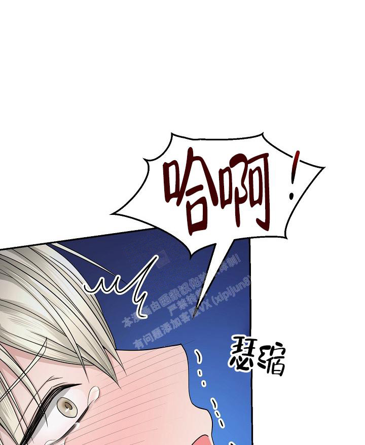 《金丝雀》漫画最新章节第6话免费下拉式在线观看章节第【30】张图片