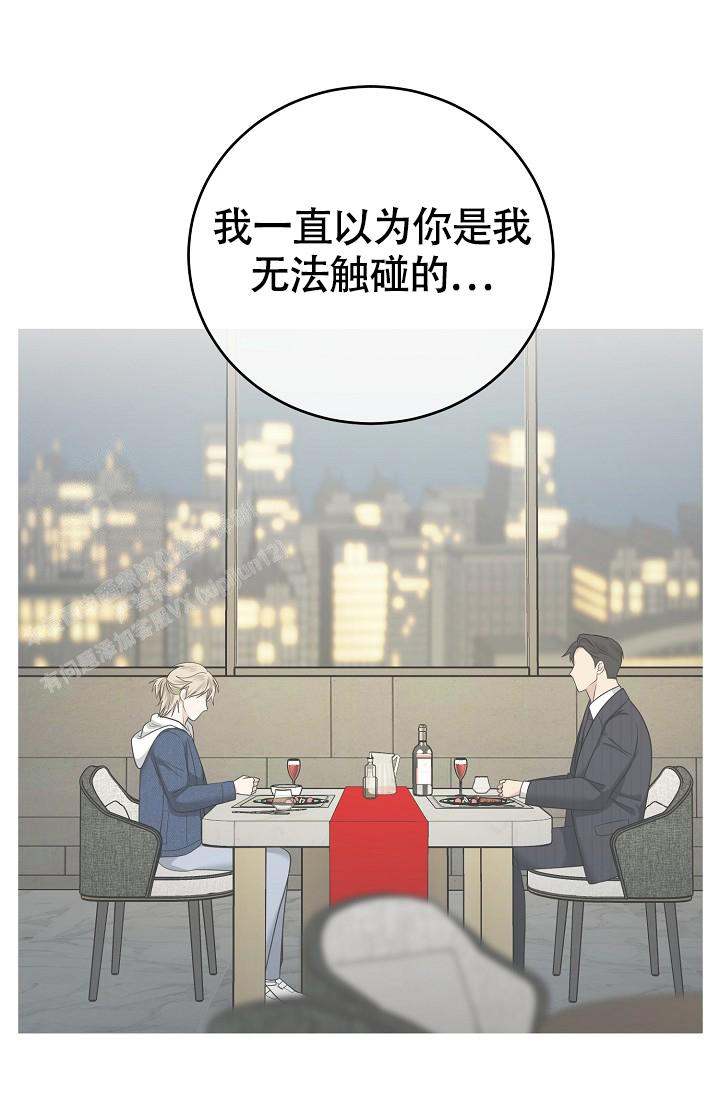 《金丝雀》漫画最新章节第19话免费下拉式在线观看章节第【37】张图片