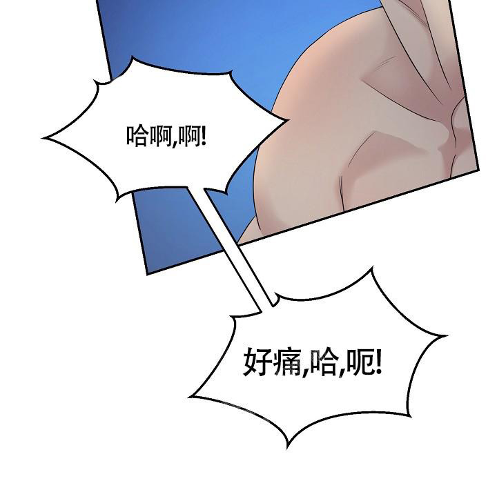 《金丝雀》漫画最新章节第6话免费下拉式在线观看章节第【33】张图片