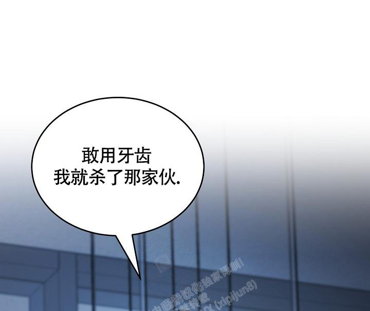 《金丝雀》漫画最新章节第5话免费下拉式在线观看章节第【33】张图片