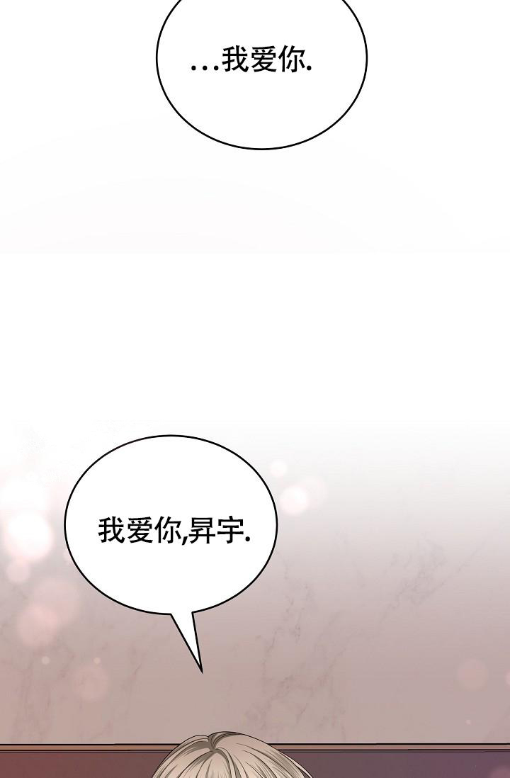 《金丝雀》漫画最新章节第20话免费下拉式在线观看章节第【39】张图片