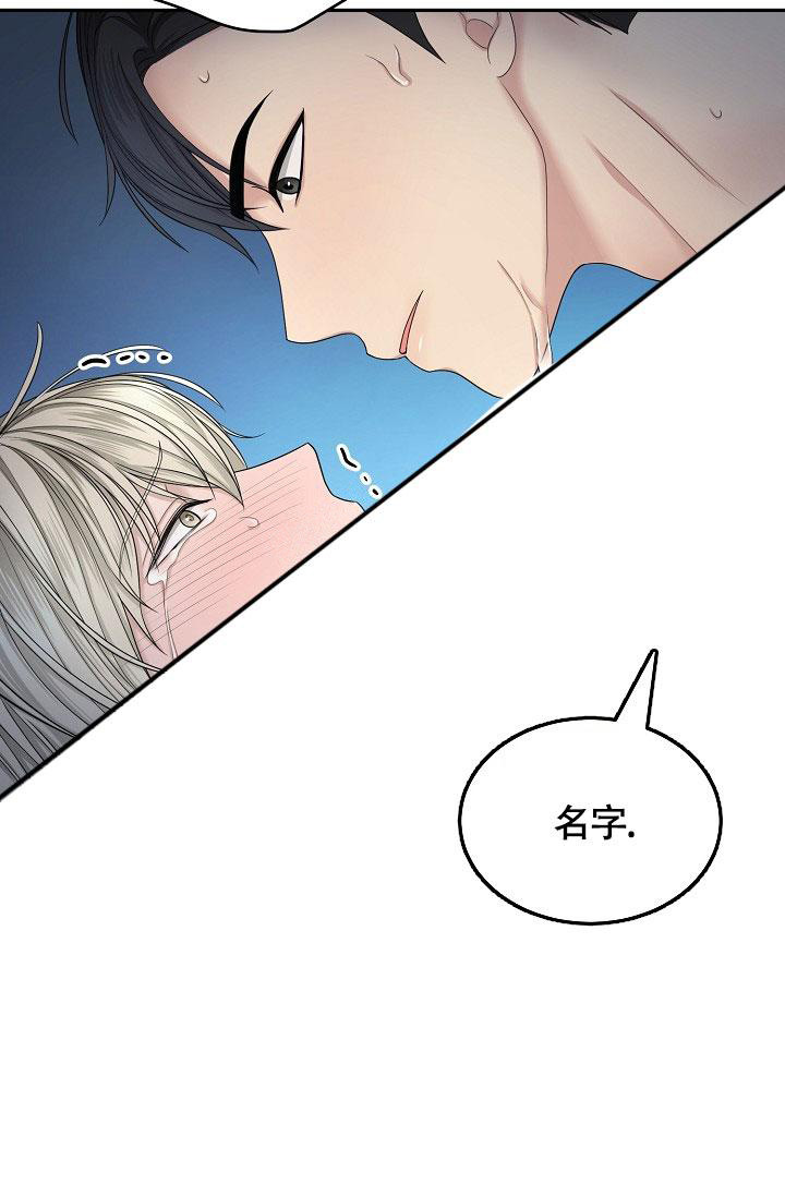 《金丝雀》漫画最新章节第7话免费下拉式在线观看章节第【18】张图片