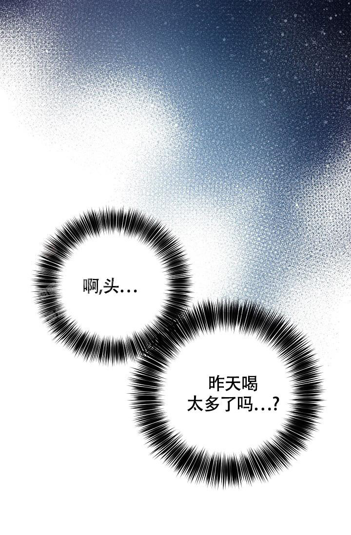 《金丝雀》漫画最新章节第22话免费下拉式在线观看章节第【42】张图片