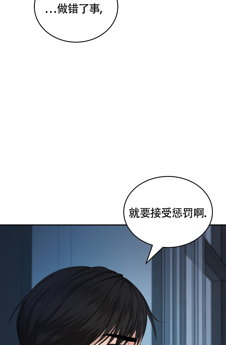 《金丝雀》漫画最新章节第3话免费下拉式在线观看章节第【9】张图片