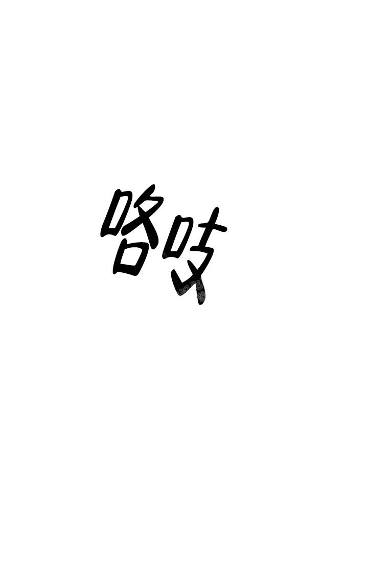 《金丝雀》漫画最新章节第11话免费下拉式在线观看章节第【1】张图片