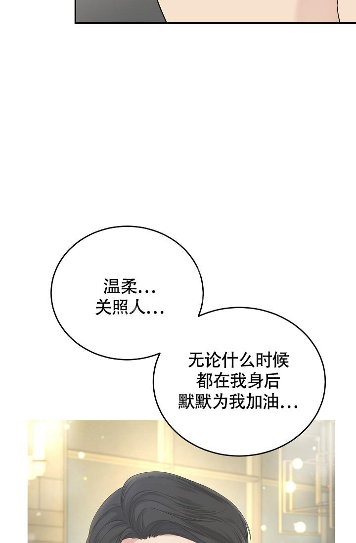 《金丝雀》漫画最新章节第11话免费下拉式在线观看章节第【44】张图片