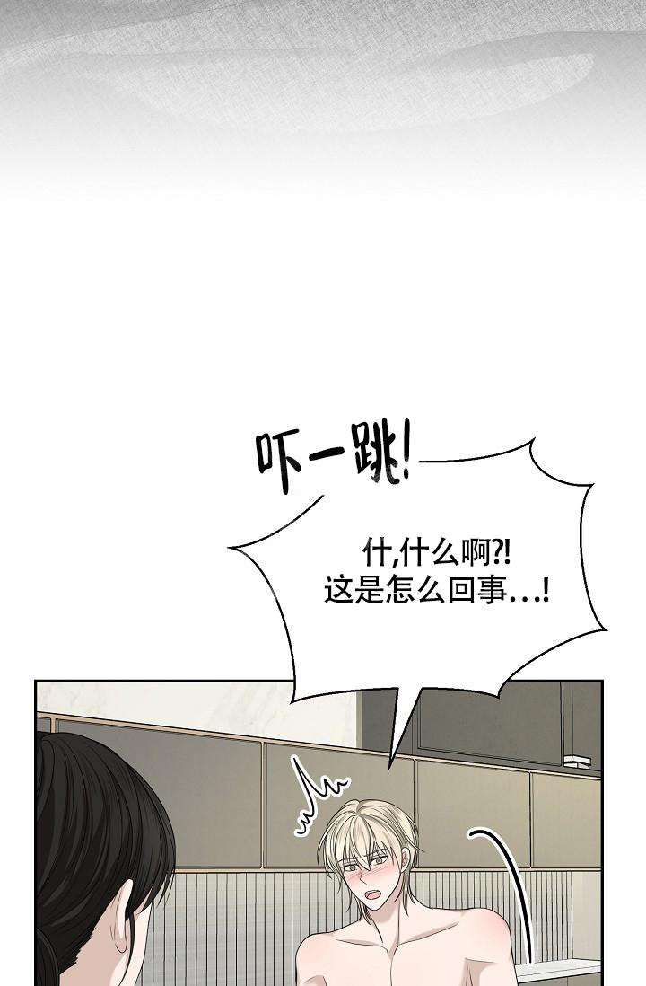 《金丝雀》漫画最新章节第9话免费下拉式在线观看章节第【15】张图片