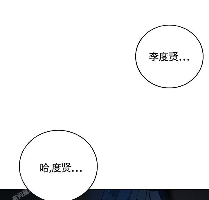 《金丝雀》漫画最新章节第23话免费下拉式在线观看章节第【9】张图片