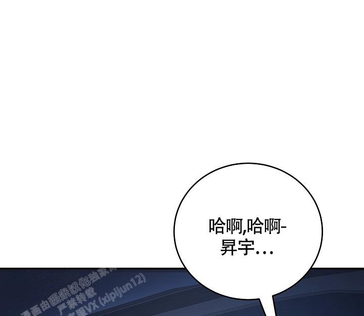 《金丝雀》漫画最新章节第23话免费下拉式在线观看章节第【25】张图片