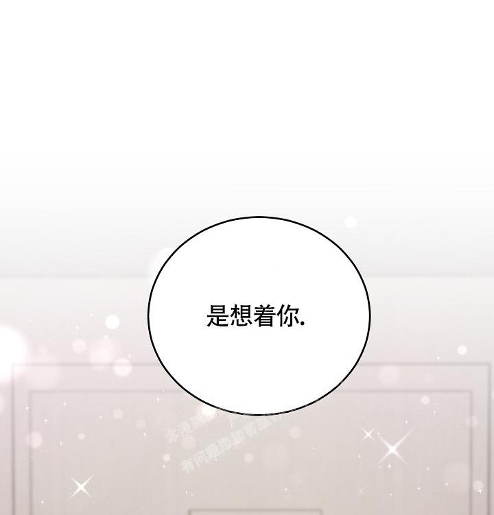 《金丝雀》漫画最新章节第13话免费下拉式在线观看章节第【26】张图片