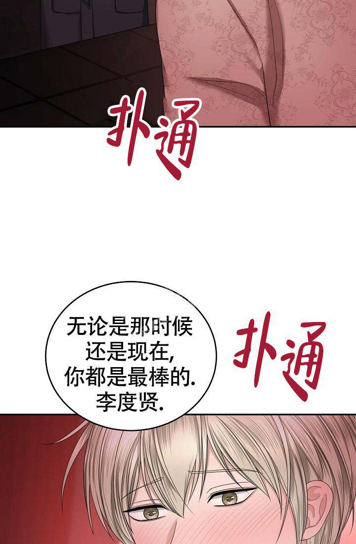 《金丝雀》漫画最新章节第18话免费下拉式在线观看章节第【38】张图片