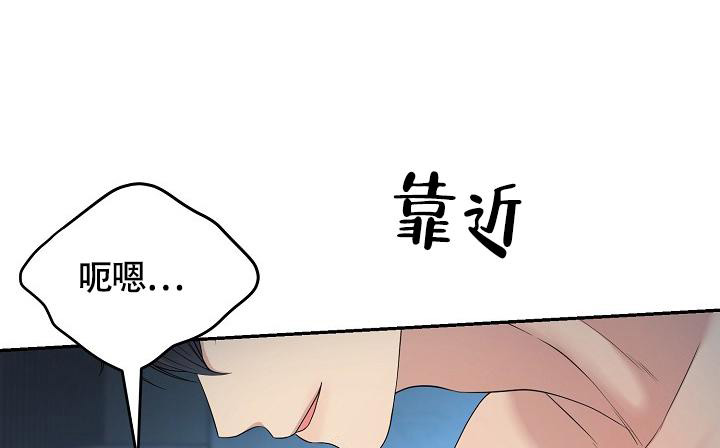 《金丝雀》漫画最新章节第6话免费下拉式在线观看章节第【16】张图片