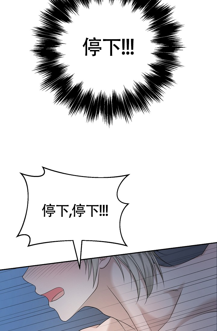 《金丝雀》漫画最新章节第3话免费下拉式在线观看章节第【23】张图片