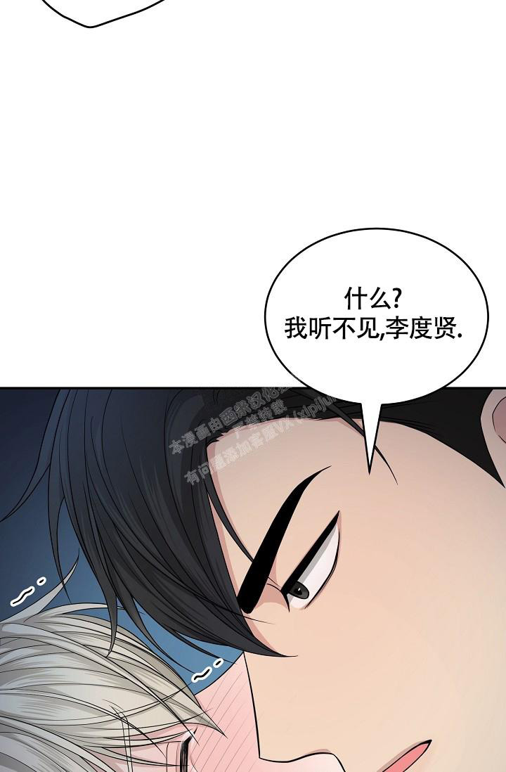 《金丝雀》漫画最新章节第6话免费下拉式在线观看章节第【21】张图片