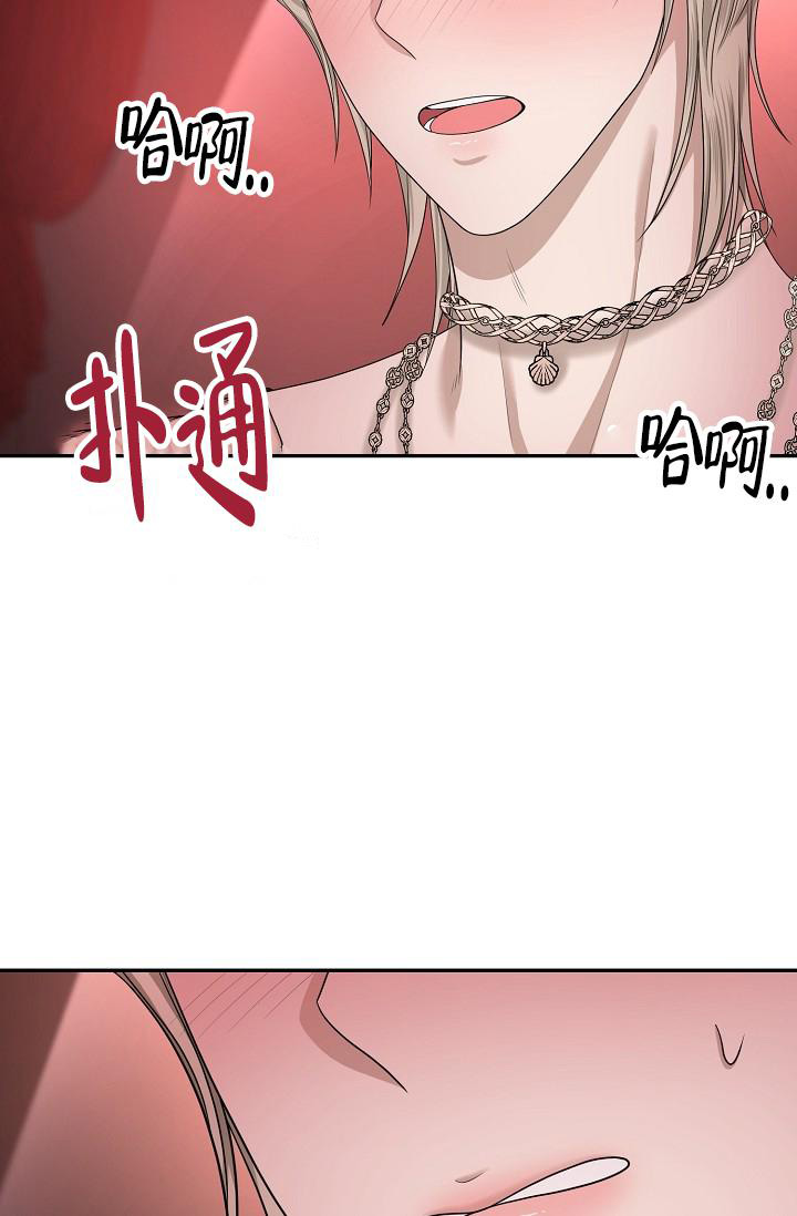 《金丝雀》漫画最新章节第18话免费下拉式在线观看章节第【39】张图片