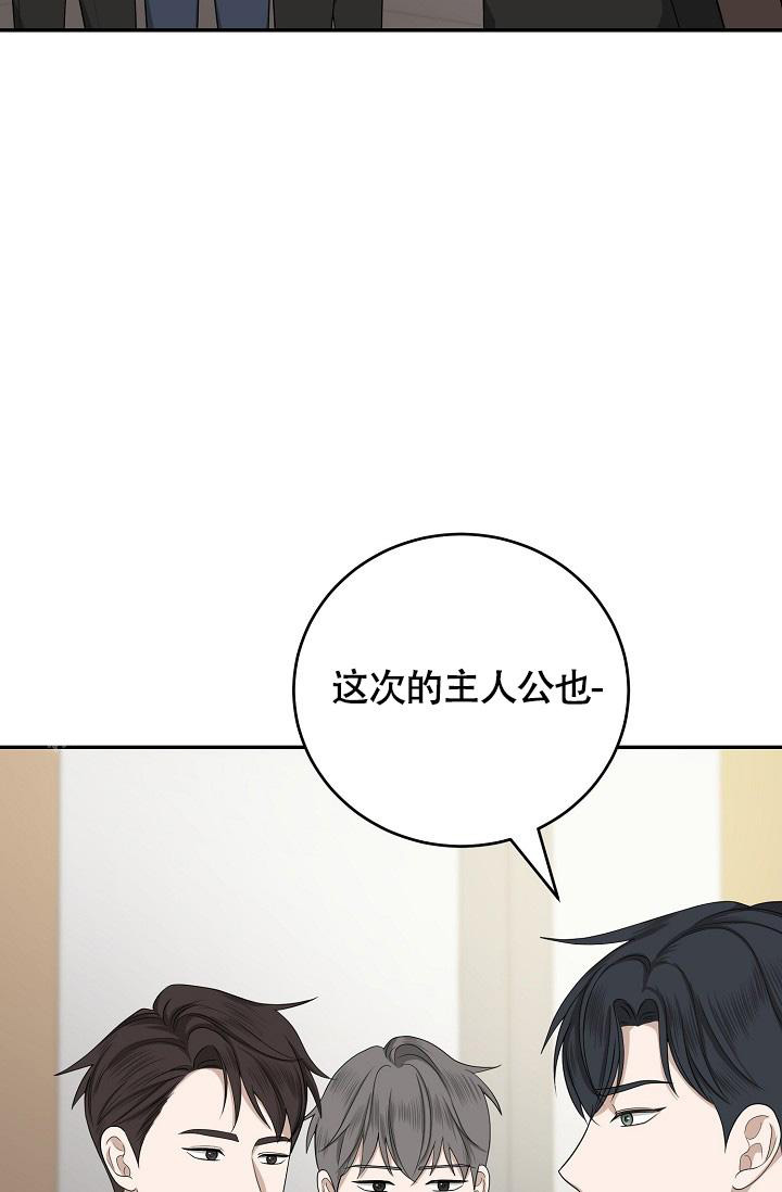 《金丝雀》漫画最新章节第24话免费下拉式在线观看章节第【51】张图片