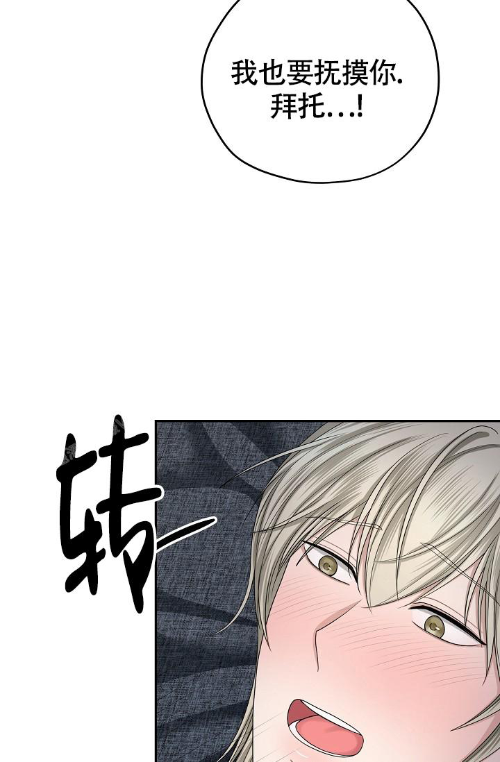 《金丝雀》漫画最新章节第19话免费下拉式在线观看章节第【16】张图片