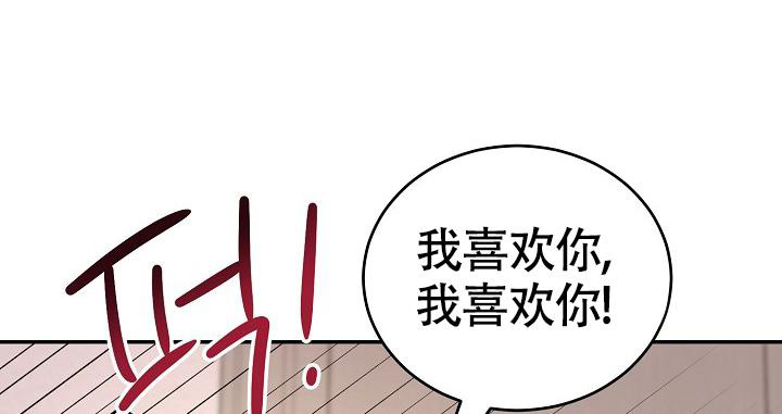 《金丝雀》漫画最新章节第16话免费下拉式在线观看章节第【30】张图片