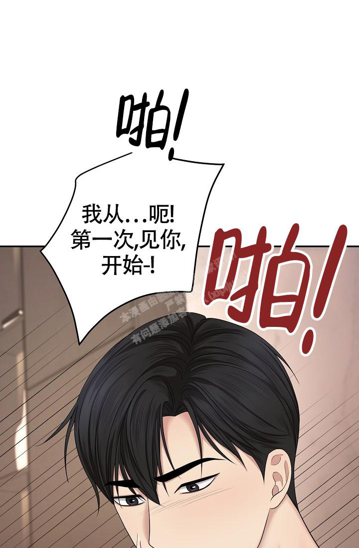 《金丝雀》漫画最新章节第16话免费下拉式在线观看章节第【17】张图片