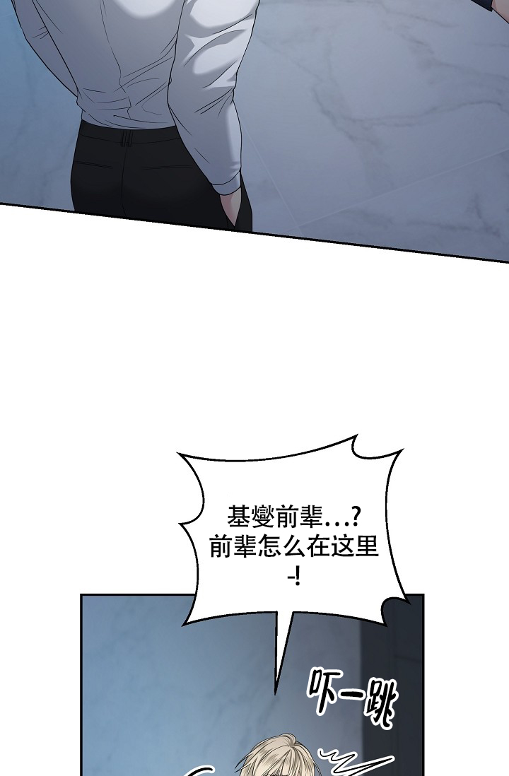 《金丝雀》漫画最新章节第3话免费下拉式在线观看章节第【14】张图片