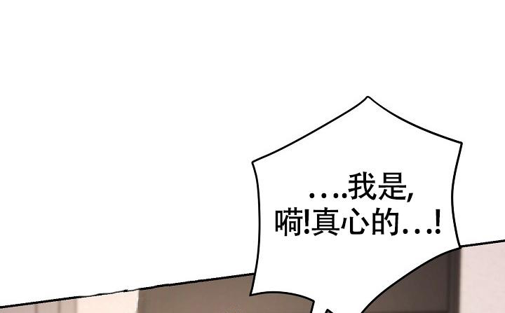 《金丝雀》漫画最新章节第16话免费下拉式在线观看章节第【15】张图片