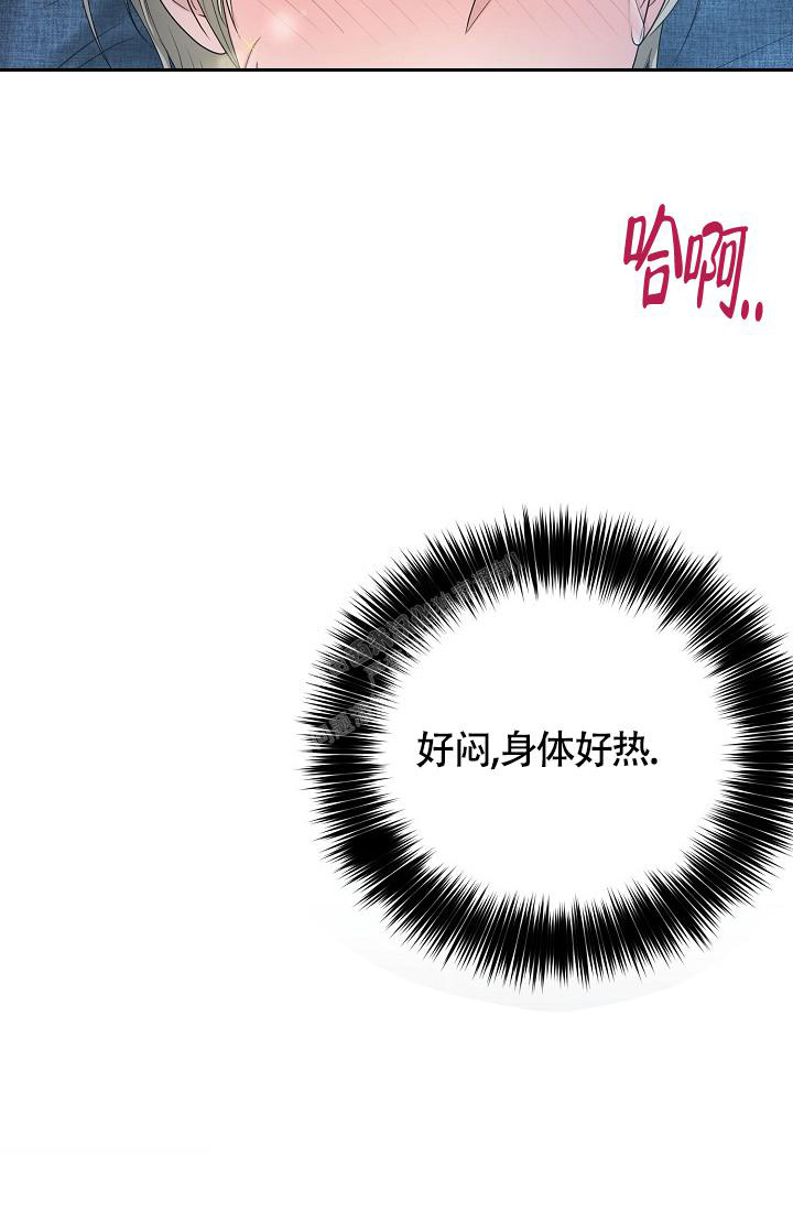 《金丝雀》漫画最新章节第6话免费下拉式在线观看章节第【13】张图片