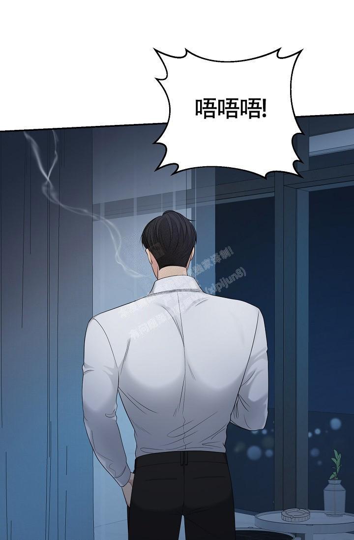 《金丝雀》漫画最新章节第4话免费下拉式在线观看章节第【30】张图片