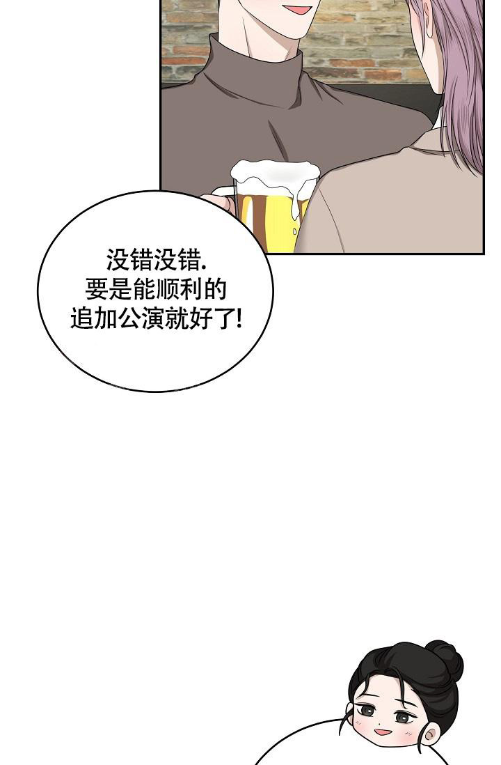 《金丝雀》漫画最新章节第22话免费下拉式在线观看章节第【13】张图片