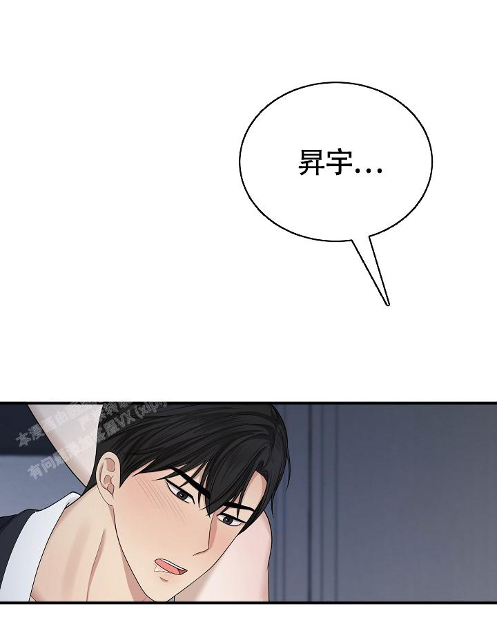 《金丝雀》漫画最新章节第19话免费下拉式在线观看章节第【28】张图片