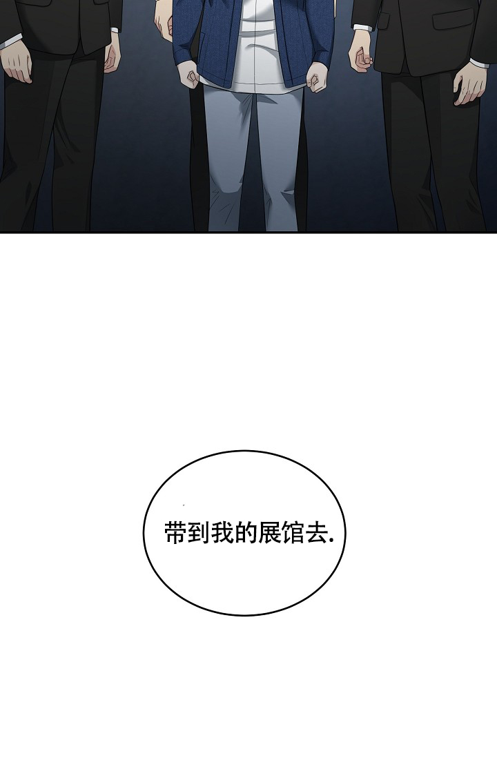 《金丝雀》漫画最新章节第2话免费下拉式在线观看章节第【28】张图片