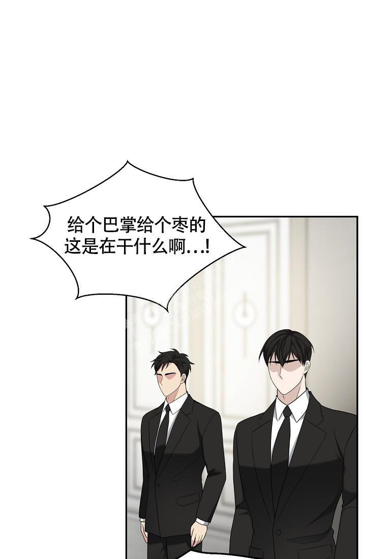 《金丝雀》漫画最新章节第10话免费下拉式在线观看章节第【7】张图片