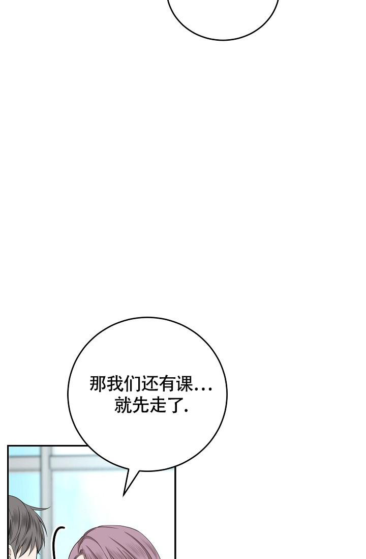 《金丝雀》漫画最新章节第24话免费下拉式在线观看章节第【47】张图片