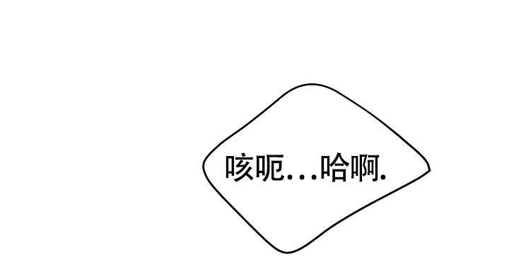 《金丝雀》漫画最新章节第15话免费下拉式在线观看章节第【6】张图片