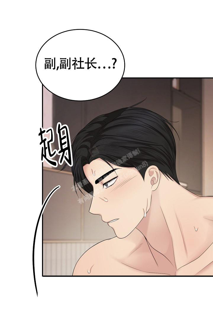 《金丝雀》漫画最新章节第15话免费下拉式在线观看章节第【10】张图片