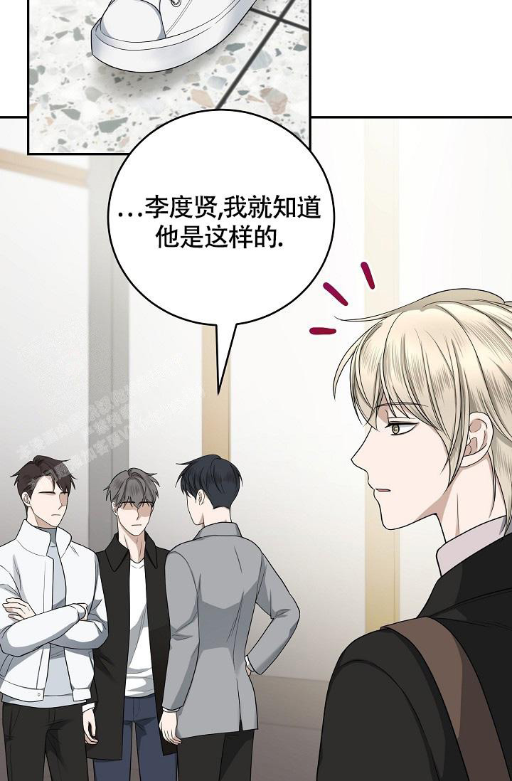 《金丝雀》漫画最新章节第24话免费下拉式在线观看章节第【50】张图片