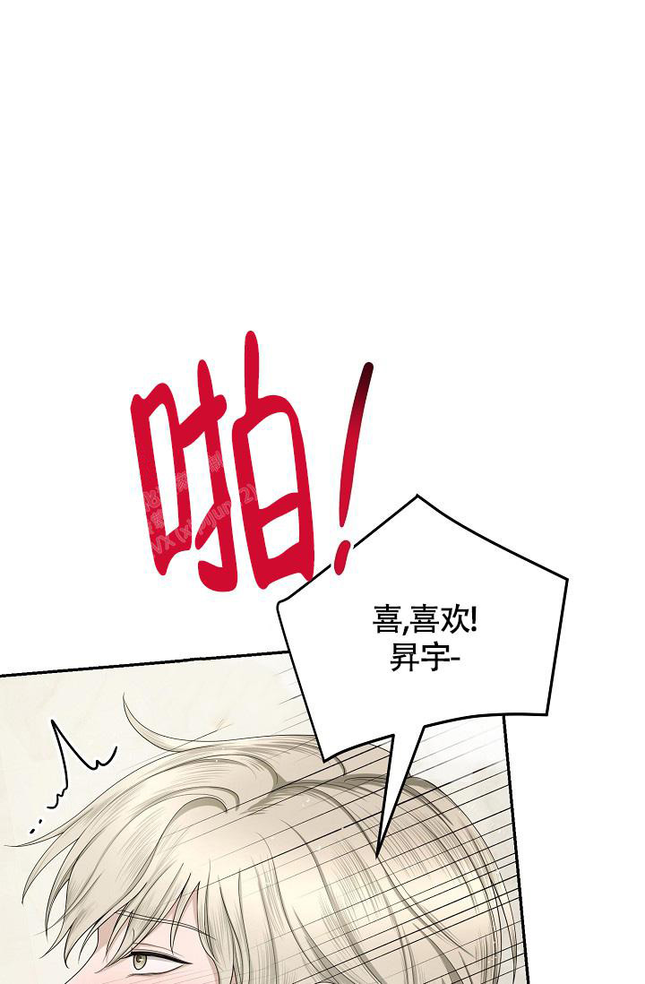 《金丝雀》漫画最新章节第24话免费下拉式在线观看章节第【20】张图片