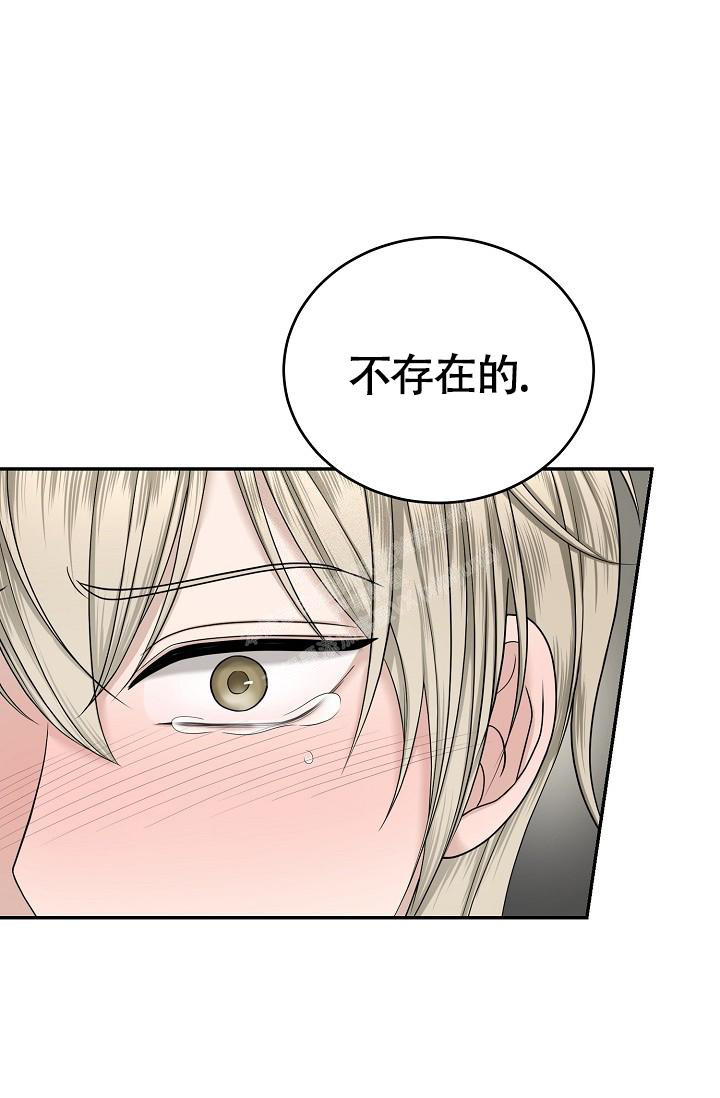 《金丝雀》漫画最新章节第11话免费下拉式在线观看章节第【46】张图片