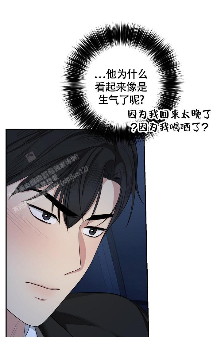 《金丝雀》漫画最新章节第23话免费下拉式在线观看章节第【27】张图片