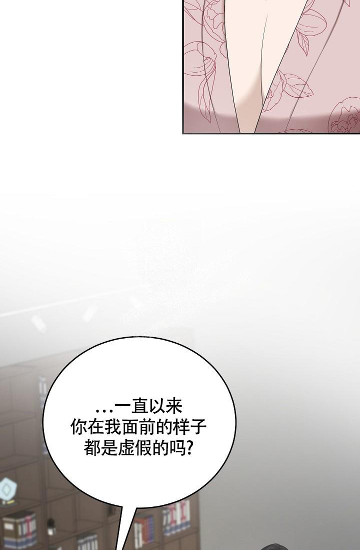 《金丝雀》漫画最新章节第11话免费下拉式在线观看章节第【41】张图片