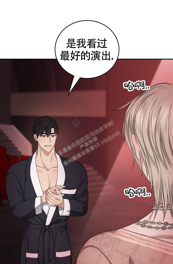 《金丝雀》漫画最新章节第18话免费下拉式在线观看章节第【37】张图片