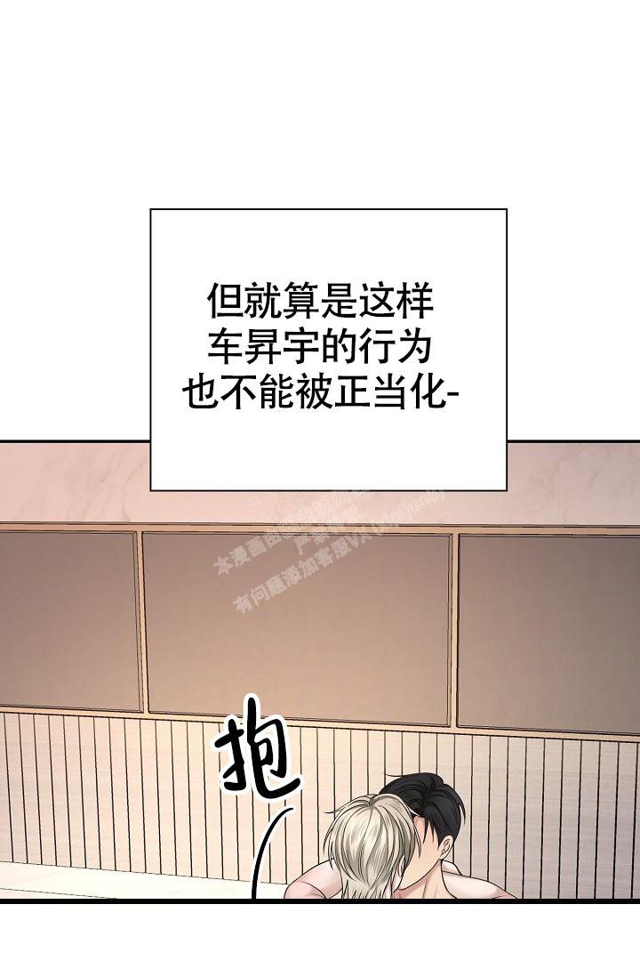 《金丝雀》漫画最新章节第15话免费下拉式在线观看章节第【33】张图片