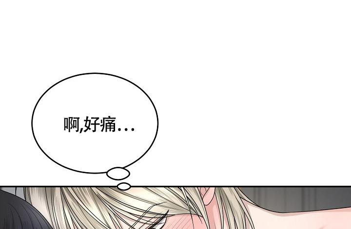 《金丝雀》漫画最新章节第13话免费下拉式在线观看章节第【12】张图片