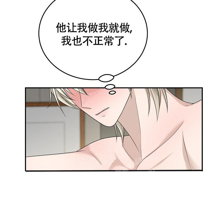 《金丝雀》漫画最新章节第13话免费下拉式在线观看章节第【34】张图片