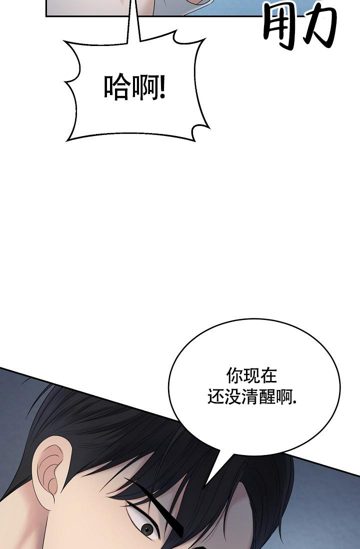 《金丝雀》漫画最新章节第4话免费下拉式在线观看章节第【20】张图片