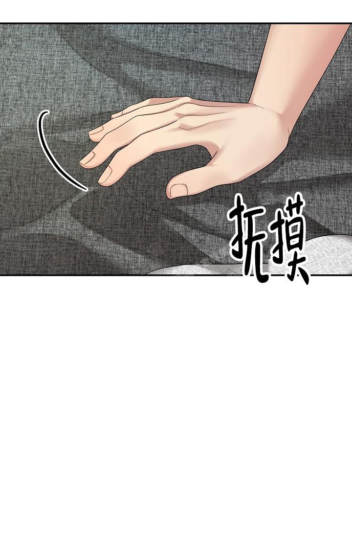 《金丝雀》漫画最新章节第17话免费下拉式在线观看章节第【7】张图片