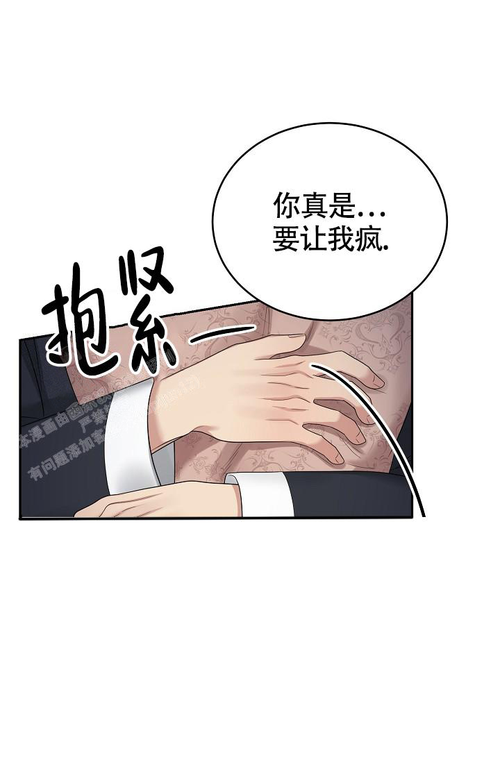 《金丝雀》漫画最新章节第20话免费下拉式在线观看章节第【4】张图片