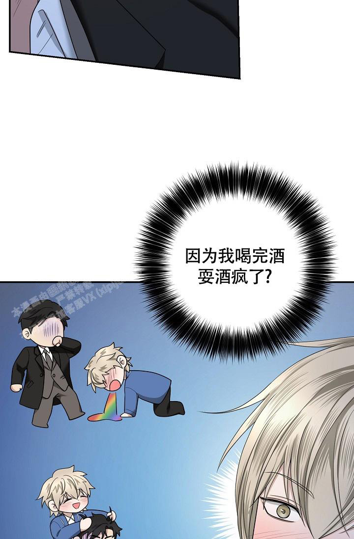 《金丝雀》漫画最新章节第23话免费下拉式在线观看章节第【28】张图片